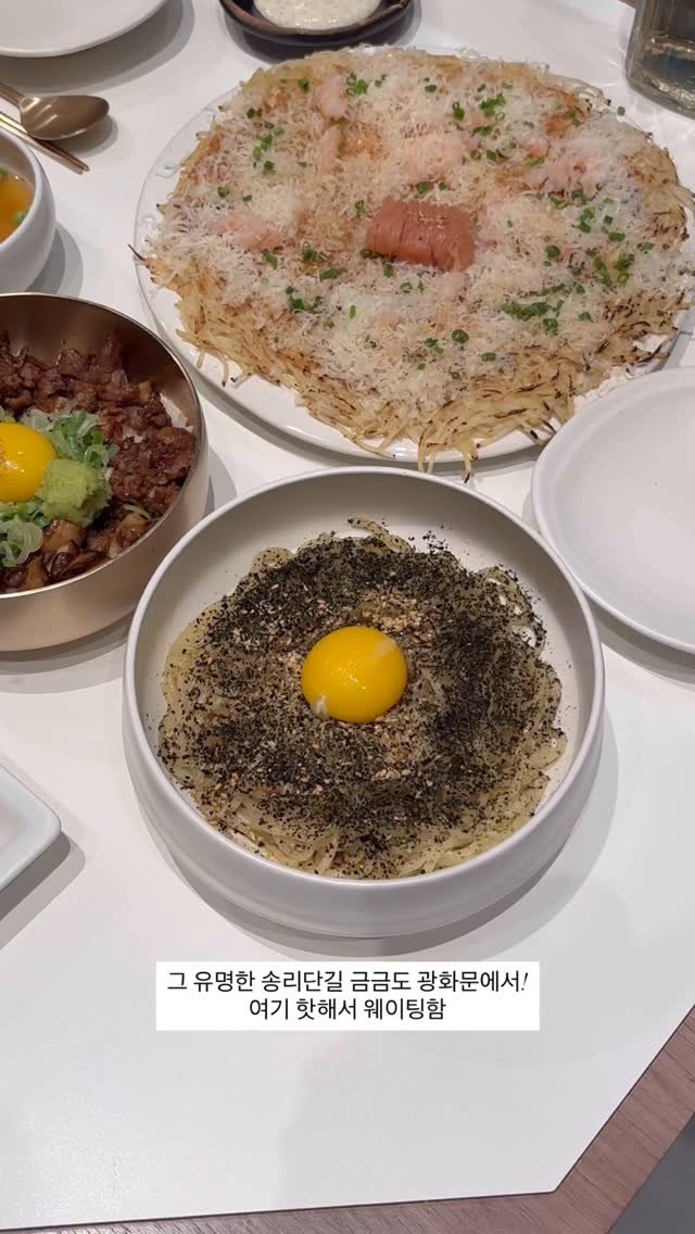 thebiggestbaby_ 게시물 이미지: #광고 온갖 핫한 레스토랑들 다 모여있다는 광화문 스타필드 애비뉴 그랑서울에서 뭐...