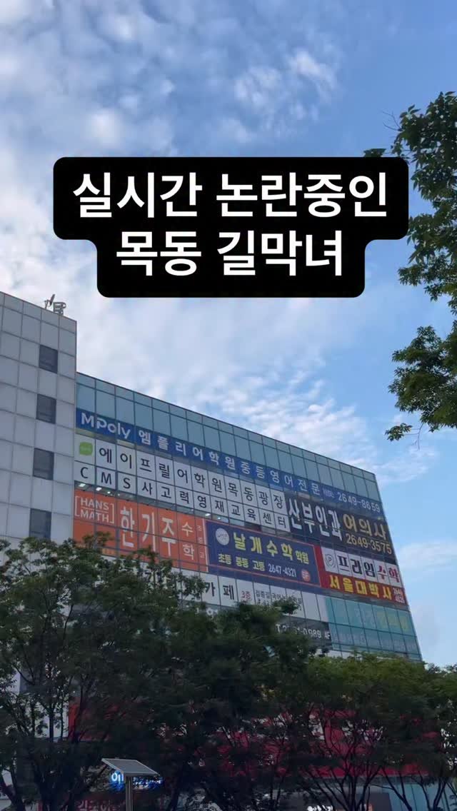 theblab_official 게시물 이미지: 현재 논란 확산중인 영상... 어케 생각하나요?