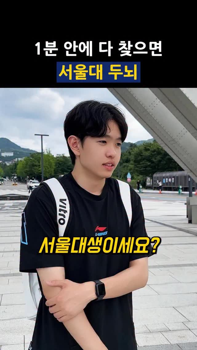 theblab_official 게시물 이미지: 서울대생도 탐내는 타이머..👀

영상 속 타이머는 새롭게 출시된 
타이머 [몰입의...