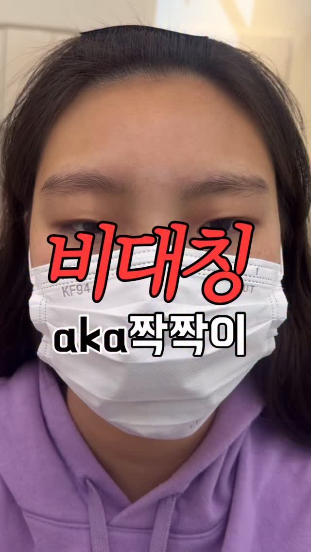 thebomm_beauty 게시물 이미지: 생각보다 본인의 눈썹이
비대칭이라고 생각못하시는 분들이 많이 계십니다.
실제로...