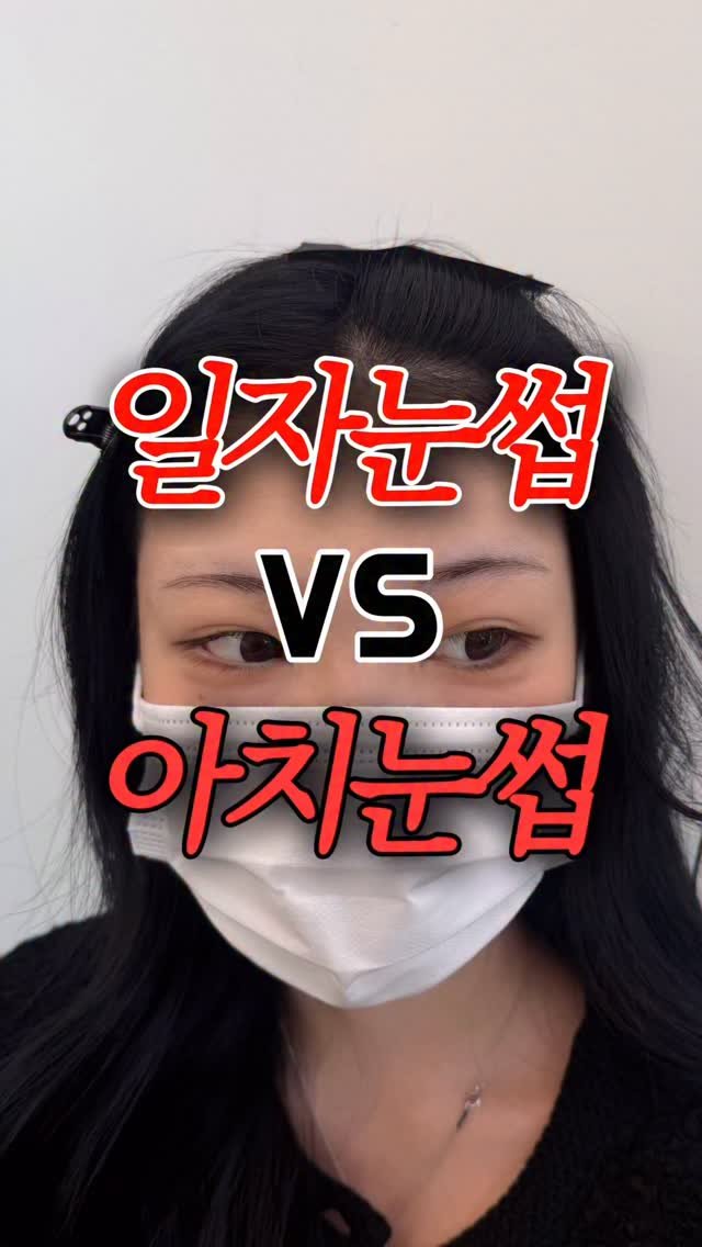thebomm_beauty 게시물 이미지: 고객님이 원하는 눈썹 모양이 있는데
저랑 의견이 다른 경우가 있어요

물론 고객님의...