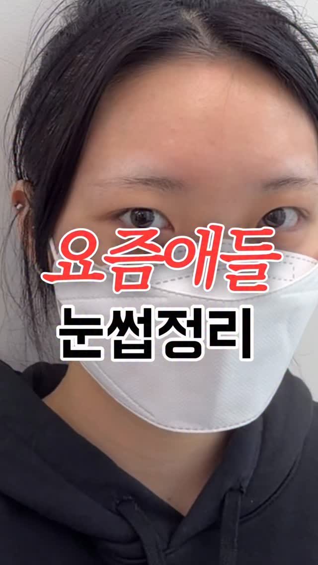 thebomm_beauty 게시물 이미지: 눈썹, 어떤디자인이 어울리는지 모르겠다면
더봄으로 오세요

눈썹은 얼굴의...