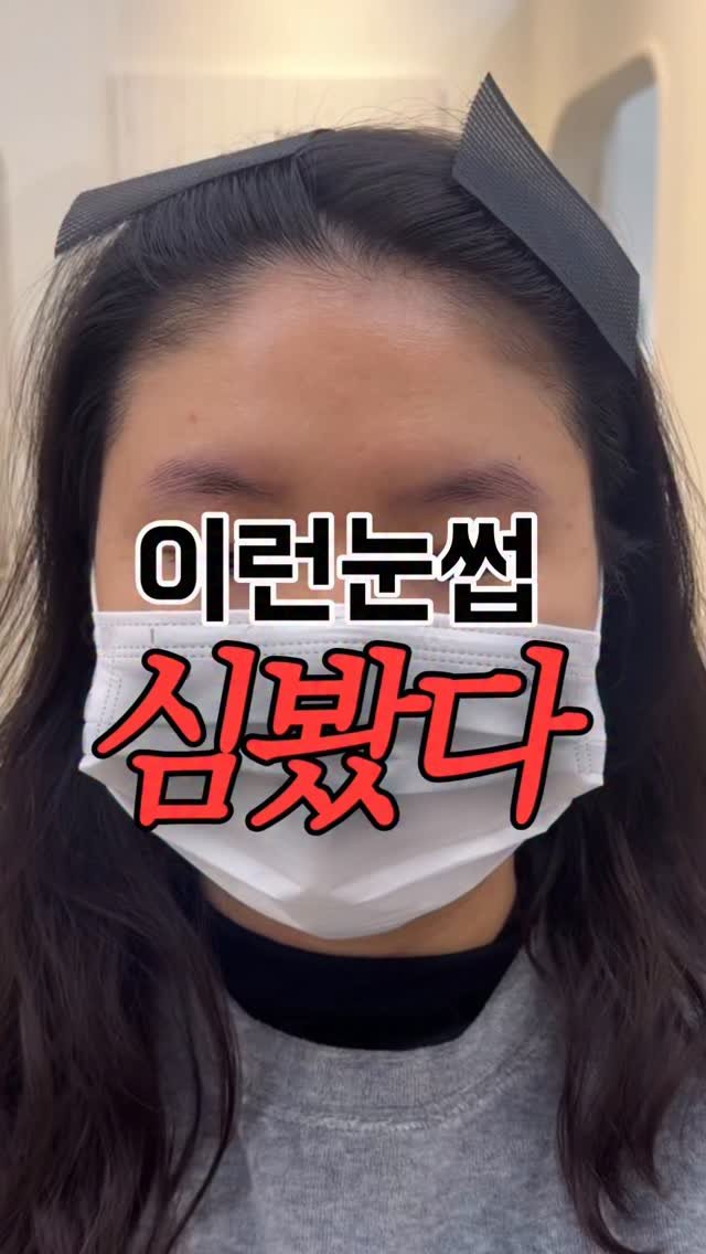 thebomm_beauty 게시물 이미지: 눈썹숱이 너무 적지도, 그렇다고
너무 많지도 않은 눈썹.
골고루 퍼져있는...
