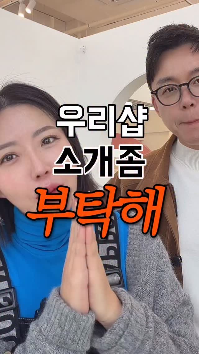 thebomm_beauty 게시물 이미지: 한 번 잘 하면 계속 잘 되는 샵의 비밀
❤️‍🔥소개마케팅 ver.2

”그 샵은...