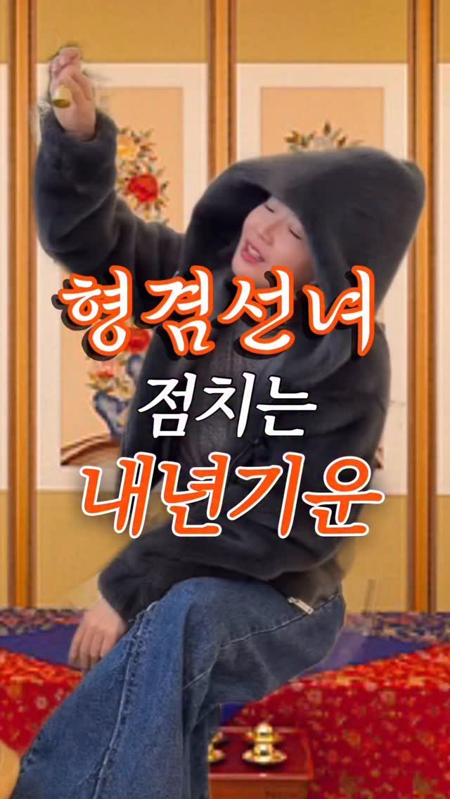 thebomm_beauty 게시물 이미지: 2026 트렌드 키워드로 미리 보는 
2026 뷰티시장 트렌드

올해 역시 어떤...