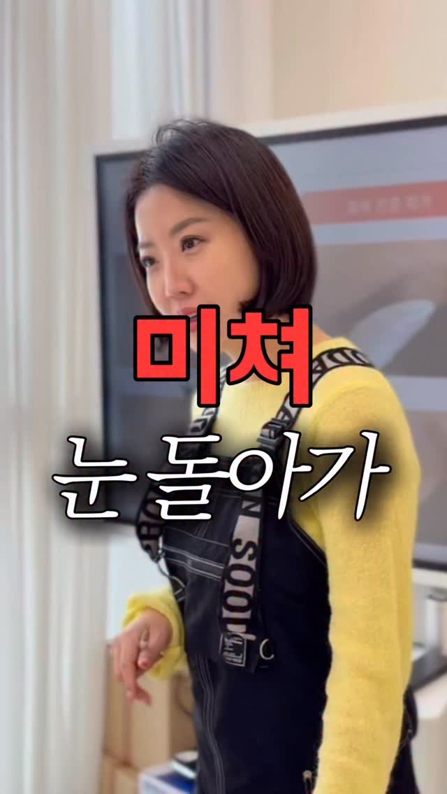 thebomm_beauty 게시물 이미지: 반영구는 말그대로
반영구적으로 남도록 색소를 주입하는 시술입니다.
신중하게...