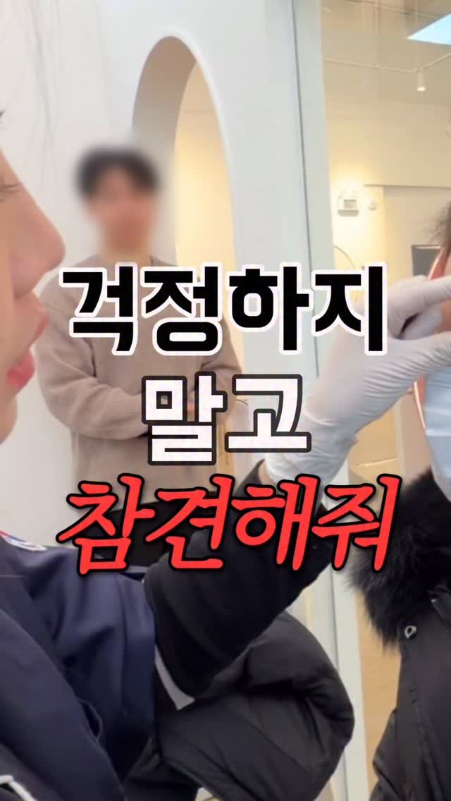 thebomm_beauty 게시물 이미지: 남자친구분이 먼저 오셔셔 눈썹을 하시고
리터치때 여자친구분들 데리고...