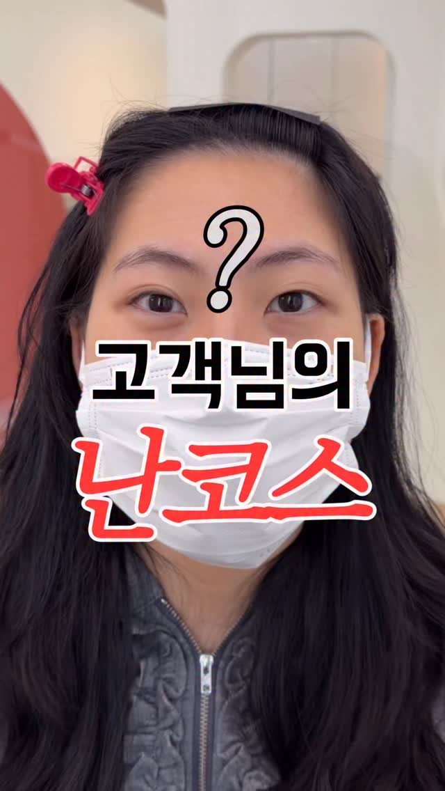 thebomm_beauty 게시물 이미지: 눈썹만 보면 모양자체는
너무 예쁜 눈썹이에요

근데 전체적으로 한쪽이...