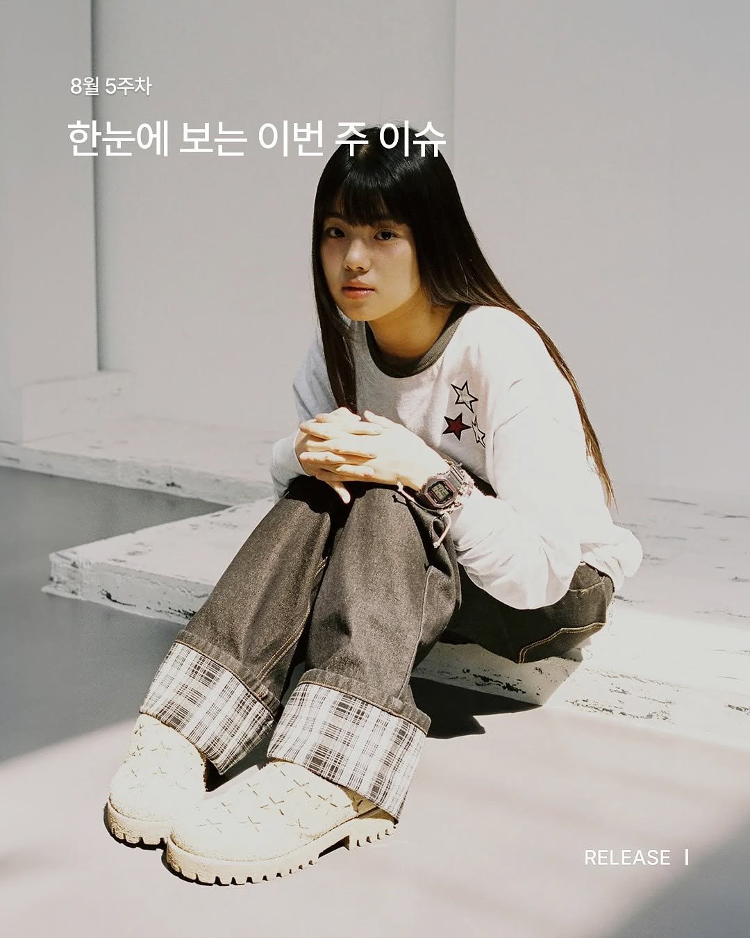 Photo by 더바운스 on August 29, 2025. May be an image of 1 person, bangs and text that says '8월 5주차 한눈에 보는 이번 주 번주이슈 이슈 فجرفده RELEASE I'.