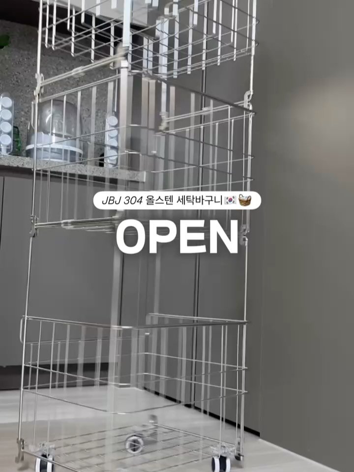 thecalmmomlife 게시물 이미지: #공구마감 되었습니다! 감사합니다🙏🏻

신혼 때는 깊은 플라스틱 바구니 하나면...