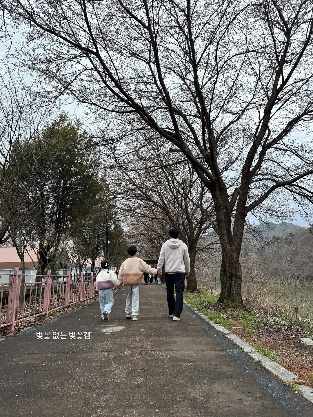 Photo by 더캄맘ㅣ육아하면서도 유지되는 살림🌳 on April 11, 2026. May be an image of one or more people, tree, road, fog, street, park and text.