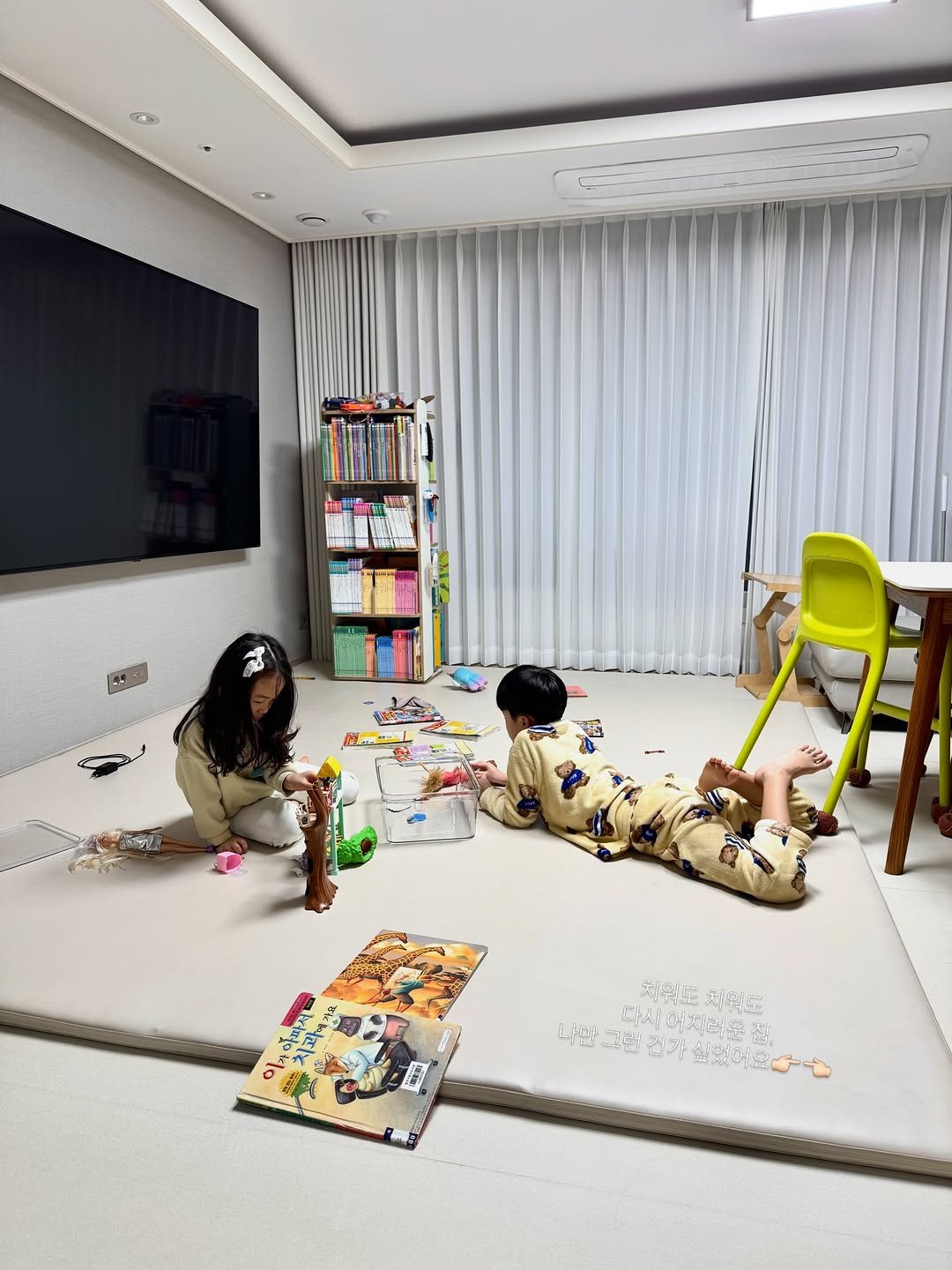 Photo by 더캄맘ㅣ육아하면서도 유지되는 살림🌳 on March 06, 2026. May be an image of child, lego, carpet, indoors and text.