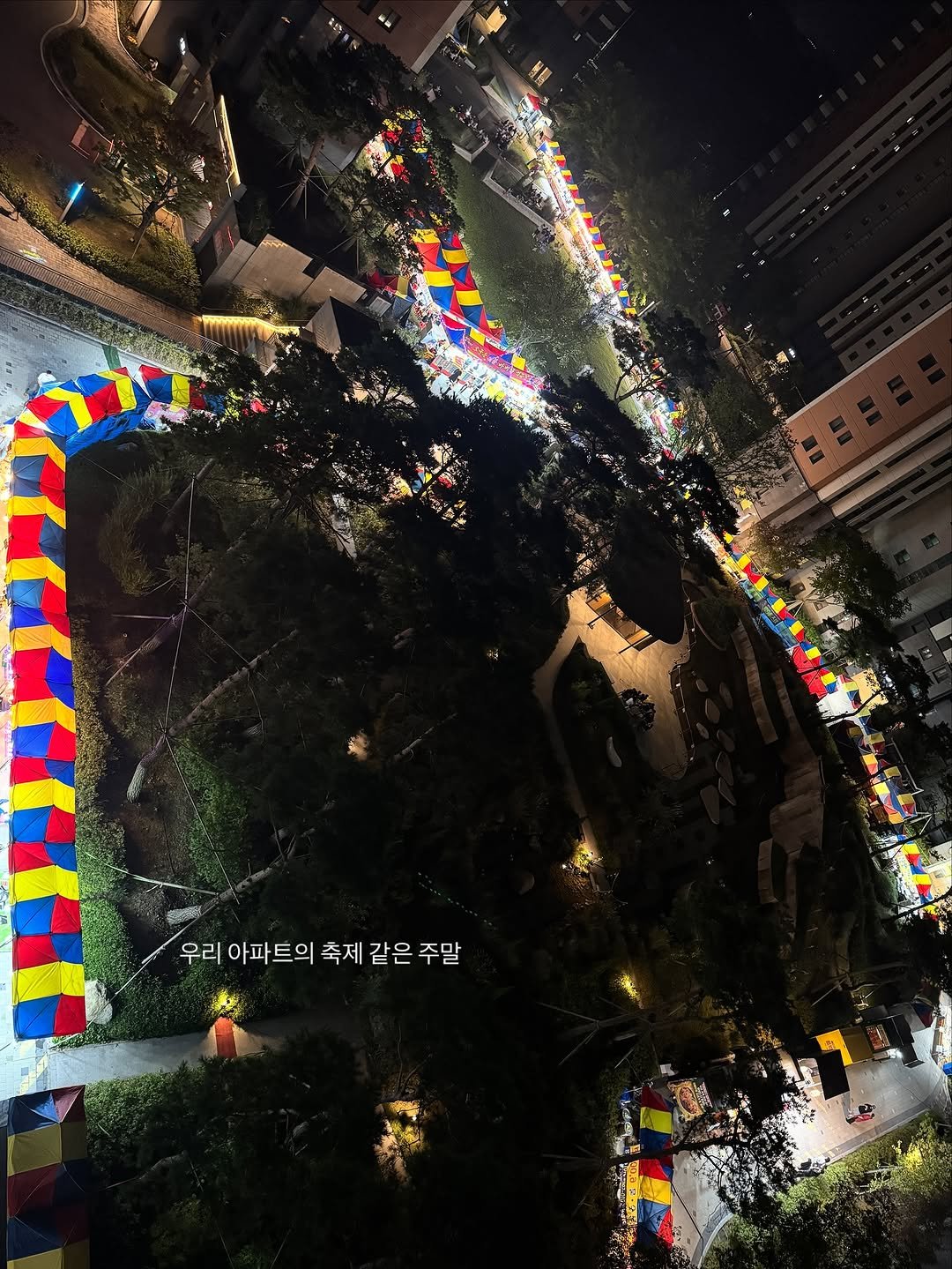 Photo by 더캄맘ㅣ편안한살림🌳임가경 on September 27, 2025. May be an image of helicopter, crowd, skyscraper, tower, buildings and text that says '界雅 전하다 우리 아파트의 축제 같은 주말'.