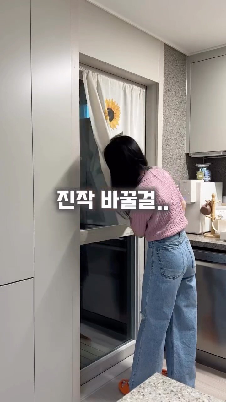 thecalmmomlife 게시물 이미지: 3년 넘게 참고 쓰다가 결국 바꿨습니다🤍

사실 원래 좁은 세탁실은...
