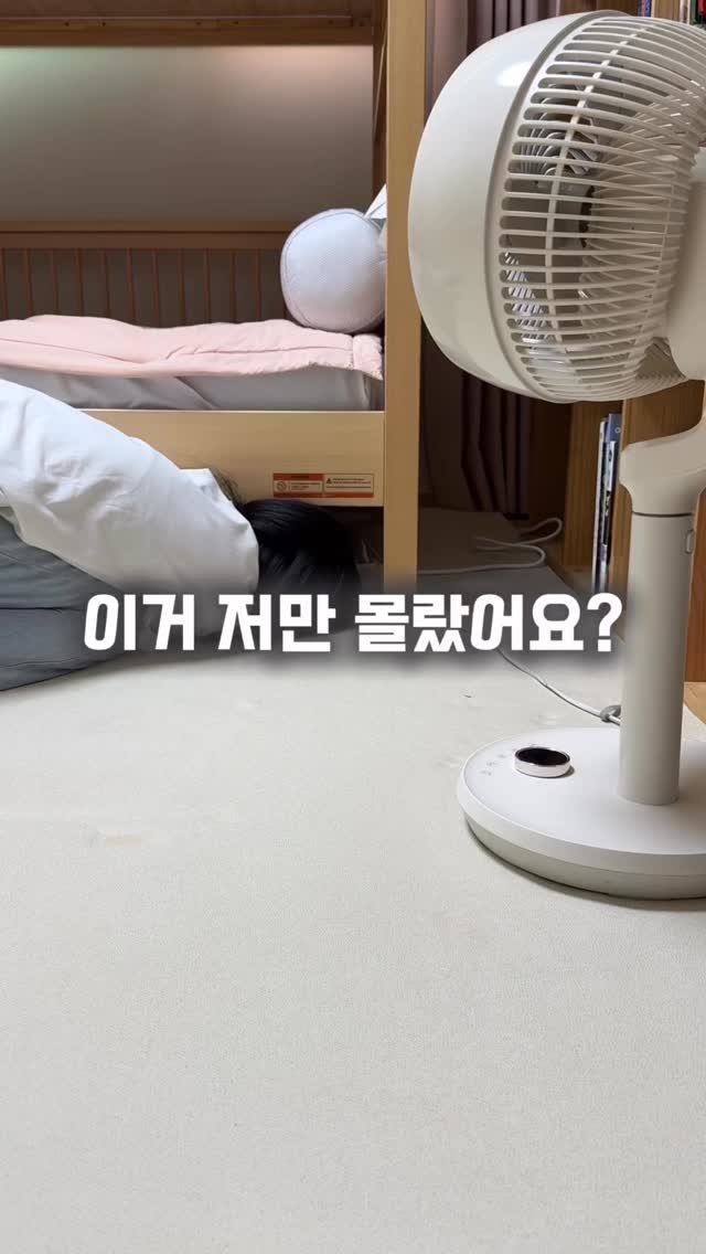 thecalmmomlife 게시물 이미지: 멀티탭 공구 준비하면서 제일 놀랐던 게 뭔지 아세요?😳
생각보다 멀티탭 화재가 정말...