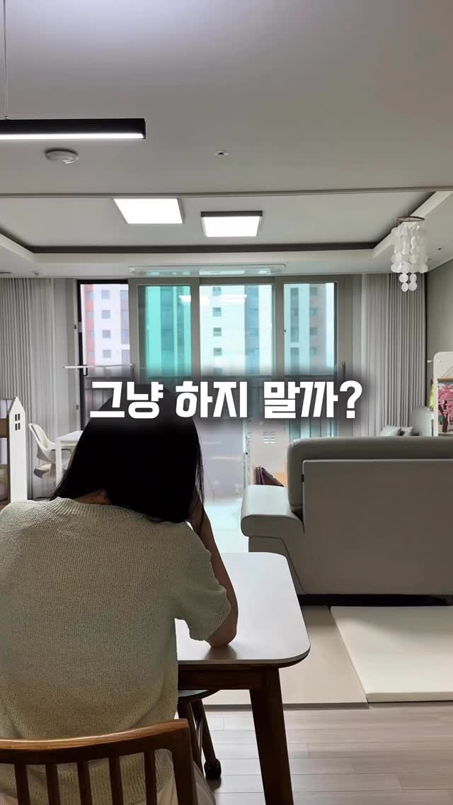 thecalmmomlife 게시물 이미지: 비 오면 해야지… 하다가
결국 지금까지 안 한 사람 저예요🫣

매번 미루던 방충망...