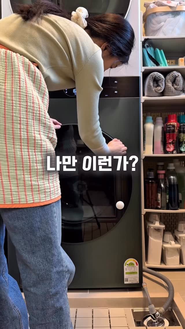 thecalmmomlife 게시물 이미지: 빨래는 했는데 향이 금방 사라지는 이유 아세요? 
#광고

특히 수건이나...