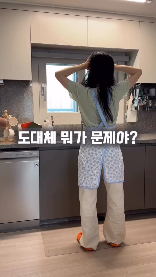 thecalmmomlife 게시물 이미지: 설거지할 때마다 상판이랑 바닥에 물 튀는 거… 
저만 스트레스예요?🥲

사실 4년...