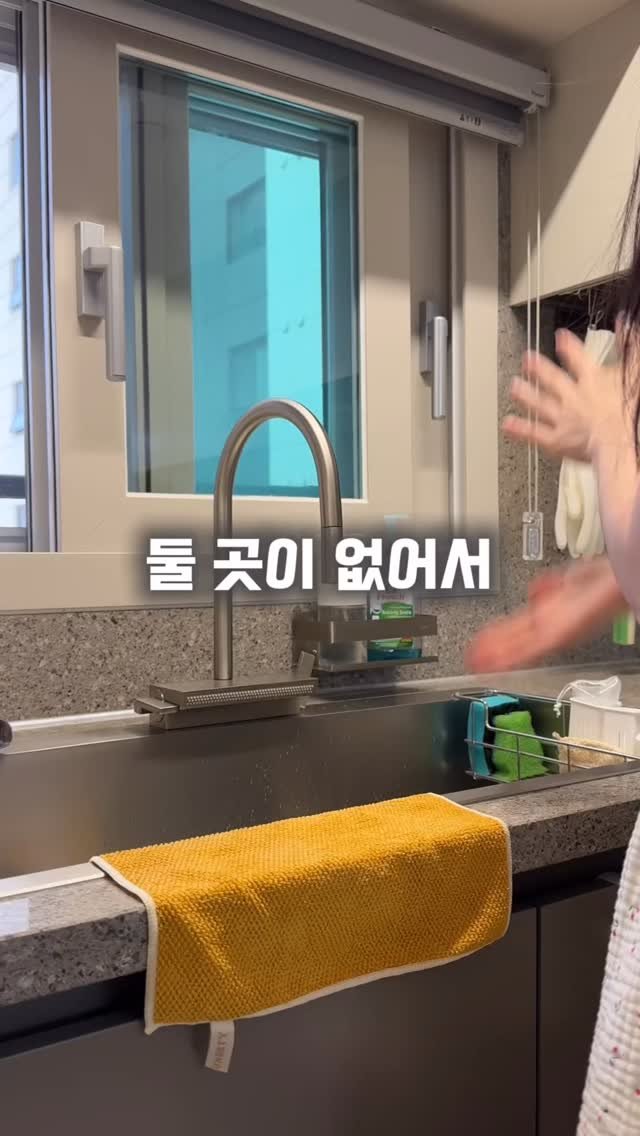thecalmmomlife 게시물 이미지: 다이소, 쿠팡 다 뒤져도 이건 없더라고요👀 #내일오픈

어제 올린 주방 마감 영상...
