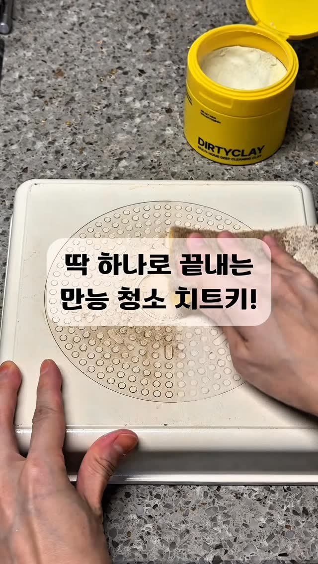 thecalmmomlife 게시물 이미지: #광고 활동적인 장난꾸러기 둘째
따라다니다 보면 벽이며 가구, 문까지..
아이 손길...