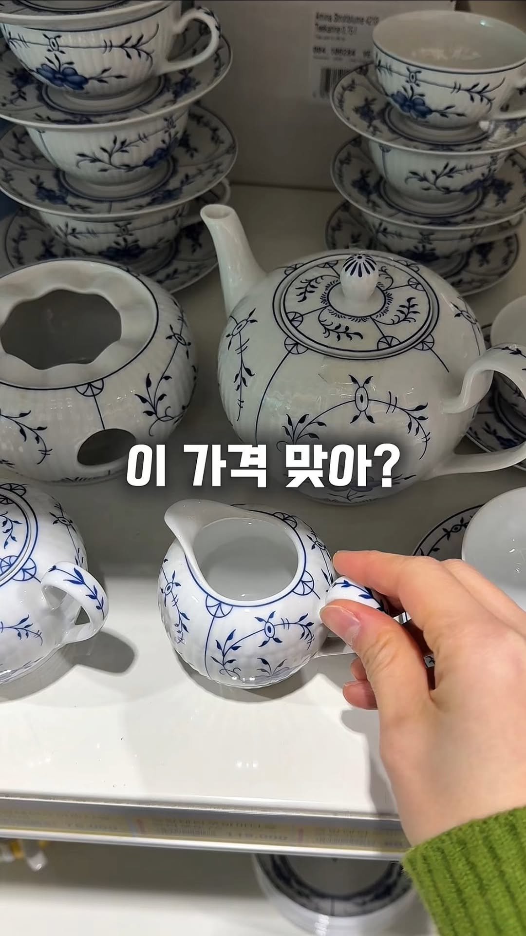 thecalmmomlife 게시물 이미지: 아직도 주방용품 제 값 다 주고 사세요?

예쁜 그릇이나 살림템,
소품샵에서 보면...