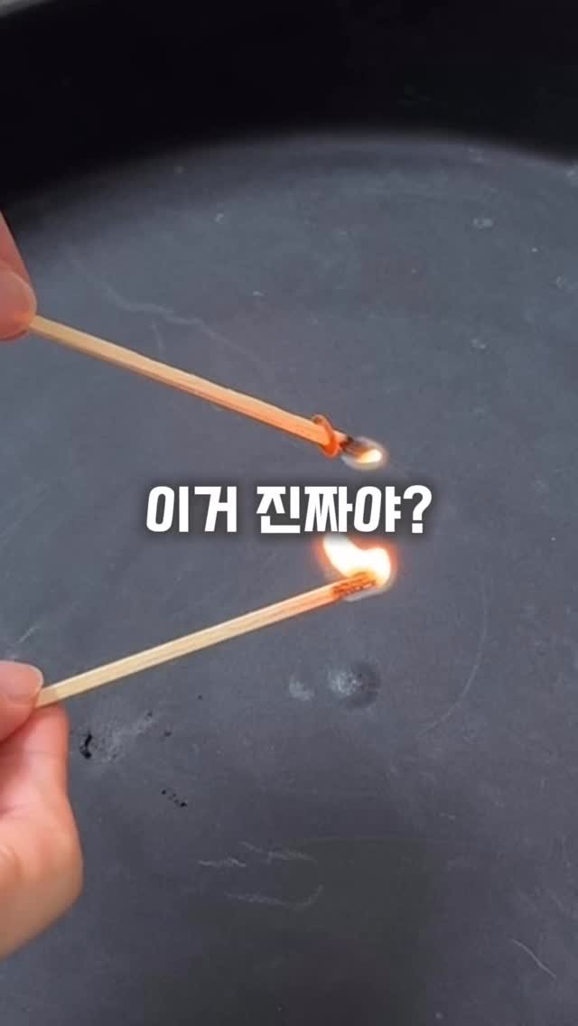 thecalmmomlife 게시물 이미지: #공구마감 멀티탭에도 소화기 기능이 있다는 거 아셨어요…?🧯🔥
저 이거 보고 진짜...