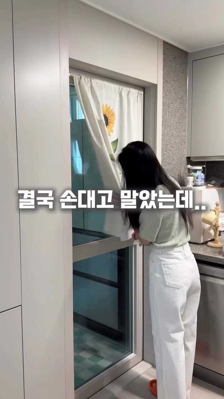 thecalmmomlife 게시물 이미지: 3년 넘게 불편한데도 그냥 썼어요.

사실 불편한 건 진작 알고...