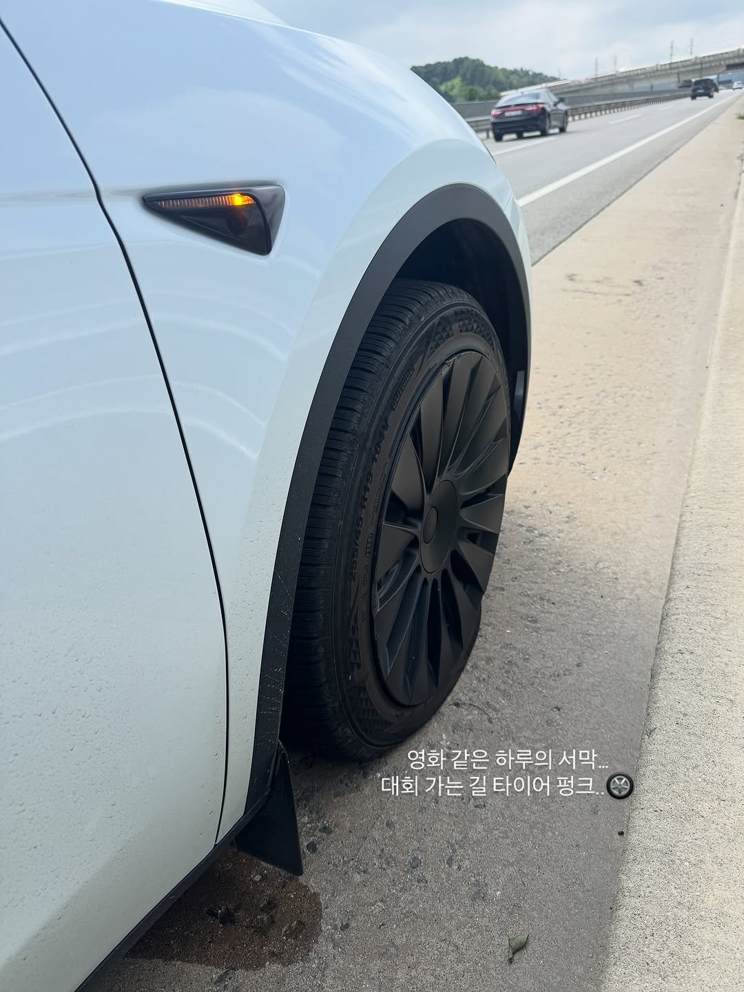 Photo by 더캄맘ㅣ편안한살림🌳임가경 on September 13, 2025. May be an image of car, tire, wheel, road and text.