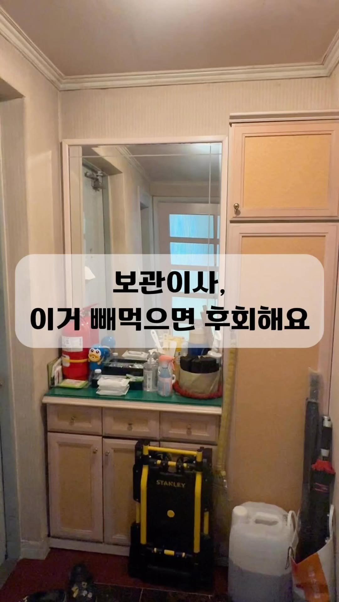thecalmmomlife 게시물 이미지: 혹시 보관이사 들어보셨나요? 
짐을 안전하게 맡겨두는 서비스인데, 
생각보다 다양한...