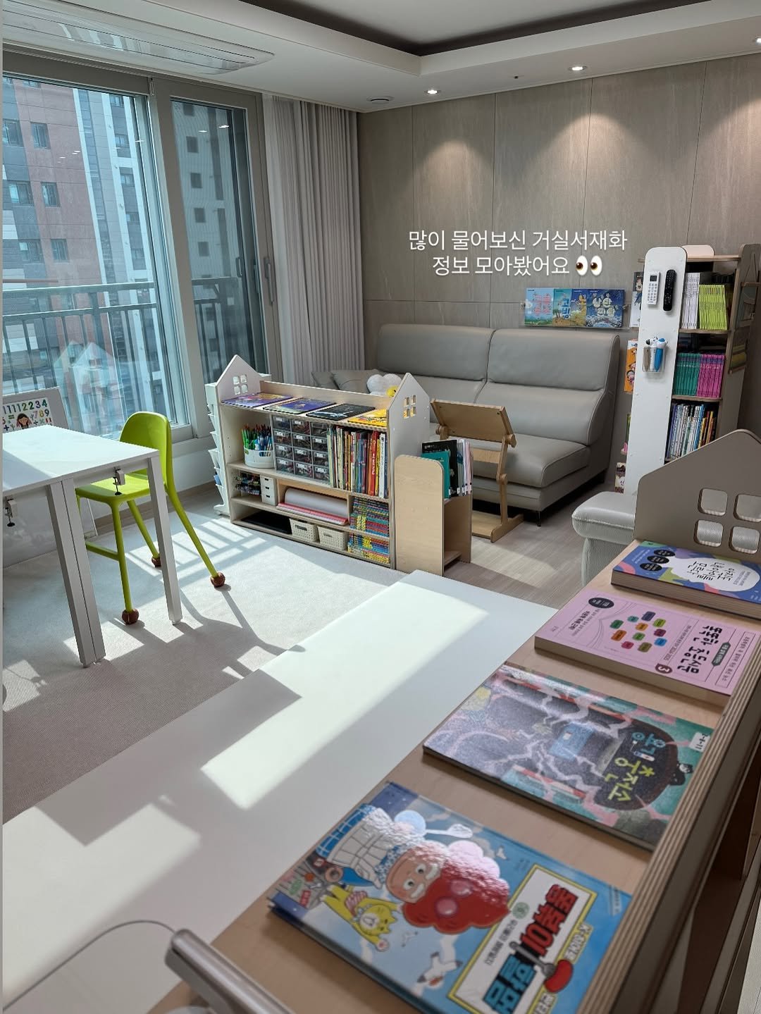 Photo by 더캄맘ㅣ육아하면서도 유지되는 살림🌳 on March 27, 2026. May be an image of furniture, indoors and text.