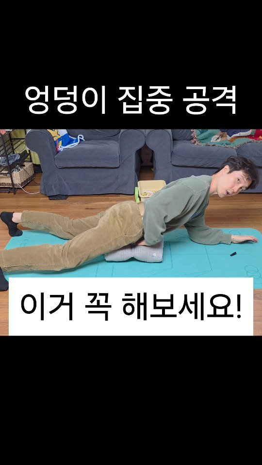 thecorrectivepilates 게시물 이미지: 설 연휴 끝나고 처음으로 영상 올립니다.
생각보다 이 동작이 어려워서
막상 해보면,...
