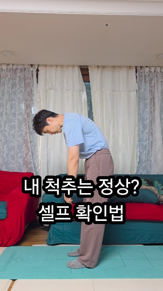 thecorrectivepilates 게시물 이미지: 정말 많이들 착각하고 오해하는 부분입니다.
손바닥이 바닥에 쉽게 닿는 게 좋은 게...