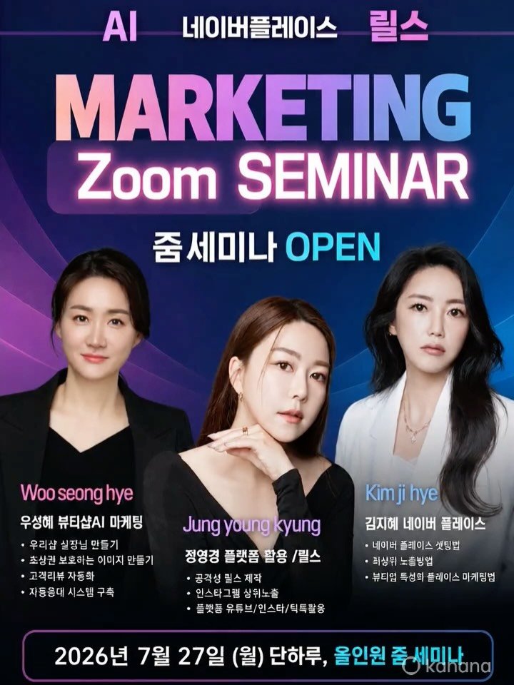 theearning__pmu 게시물 이미지: 🔥120명이함께한 오프라인올인원세미나🔥

많은 원장님들의 뜨거운 관심과 성원...