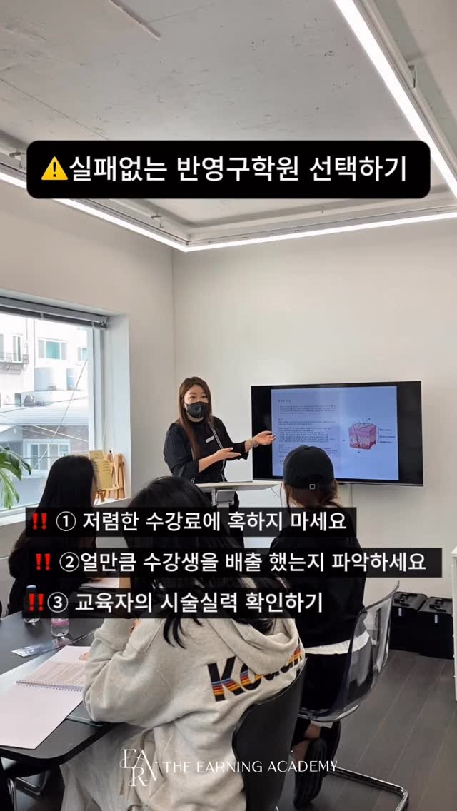 theearning__pmu 게시물 이미지: [디어닝 아카데미]
2026 하반기 마지막 수강생 모집

기술은 누구나 배울 수...