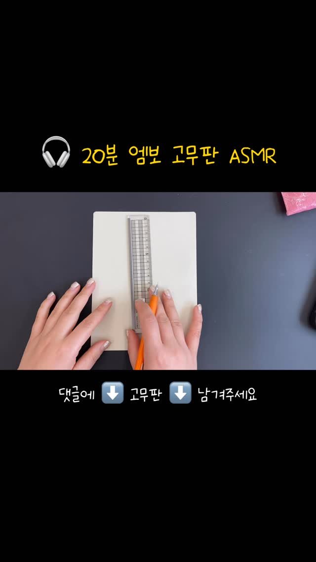 theearning__pmu 게시물 이미지: 연습도 혼자 하면 금방 지치죠.

그래서 준비했습니다. 🤍

엠보 고무판 연습할...