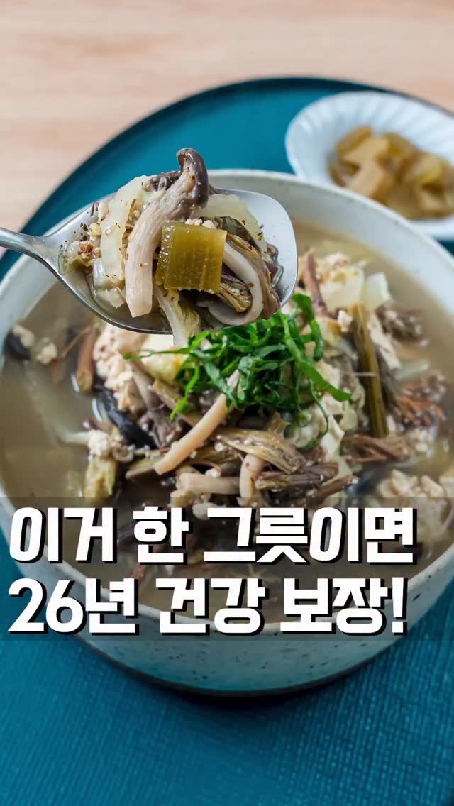 theeasychan 게시물 이미지: 연말 연초에 모임 잦아져서 속은 부대끼고 
집에 오면 콜록거리는 가족들 챙기느라...