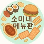 hellossom 프로필 사진