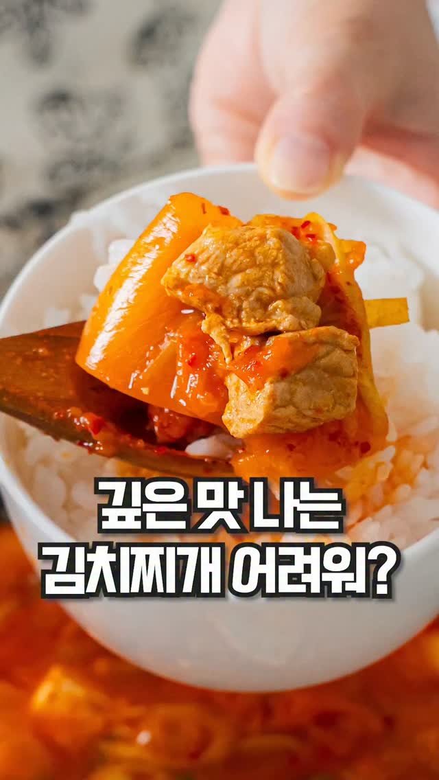 theeasychan 게시물 이미지: 이건 대체 불가지!😲
한우 순살 갈비탕&돼지김치찌개!

🍲 집에서 즐기는 만능 한우...