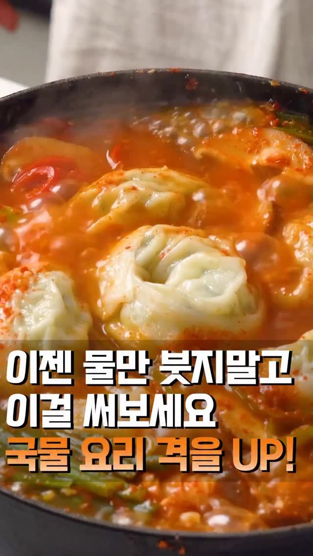 theeasychan 게시물 이미지: 100% 한우로 만든 수제 곰탕,
냉동실에 가득 가득 쟁여두고
따뜻하고 든든하게...