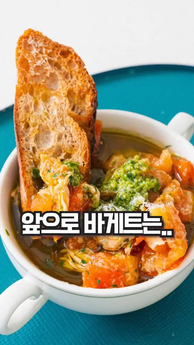 theeasychan 게시물 이미지: ​신선한 풍미와 향긋함으로 죄책감 없이 즐기는 성시경 토마토고수콩피🍅

👍​상세...