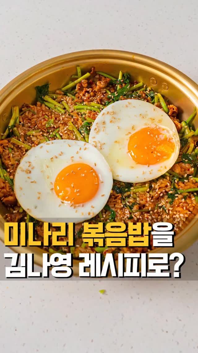 theeasychan 게시물 이미지: 20~50대 워너비 스타일로 항상 손꼽히는 김나영 님😍
패션뿐 아니라 간단하지만...