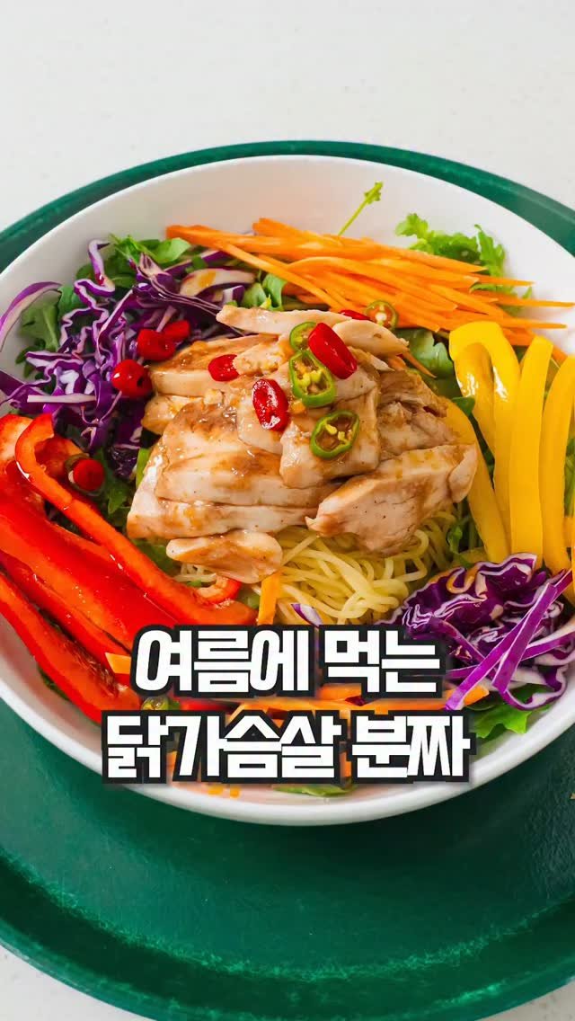 theeasychan 게시물 이미지: 다이어트 중 분짜가 너무 먹고 싶다면 무조건 이거!🙋‍♀️

🍳레시피가 궁금하다면...
