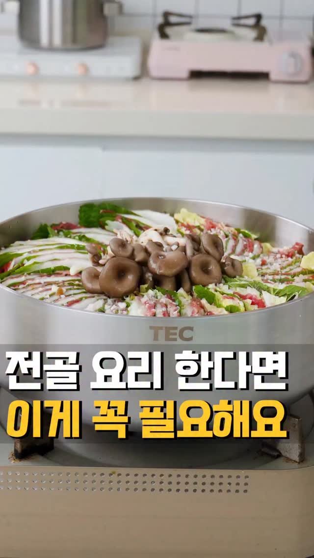 theeasychan 게시물 이미지: ⏰띠링띠링~TEC 양수냄비 타임딜 오늘 저녁 7시 마감⏰

디자인이며 퀄리티며 어느...