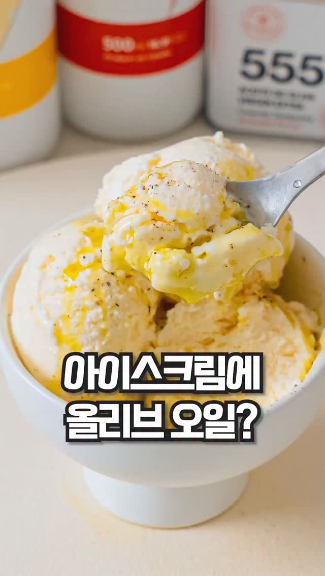 theeasychan 게시물 이미지: 🌟2026 뉴하베스트 555올리브오일 한국도착~!

많은 셀럽분들이 꾸준히...