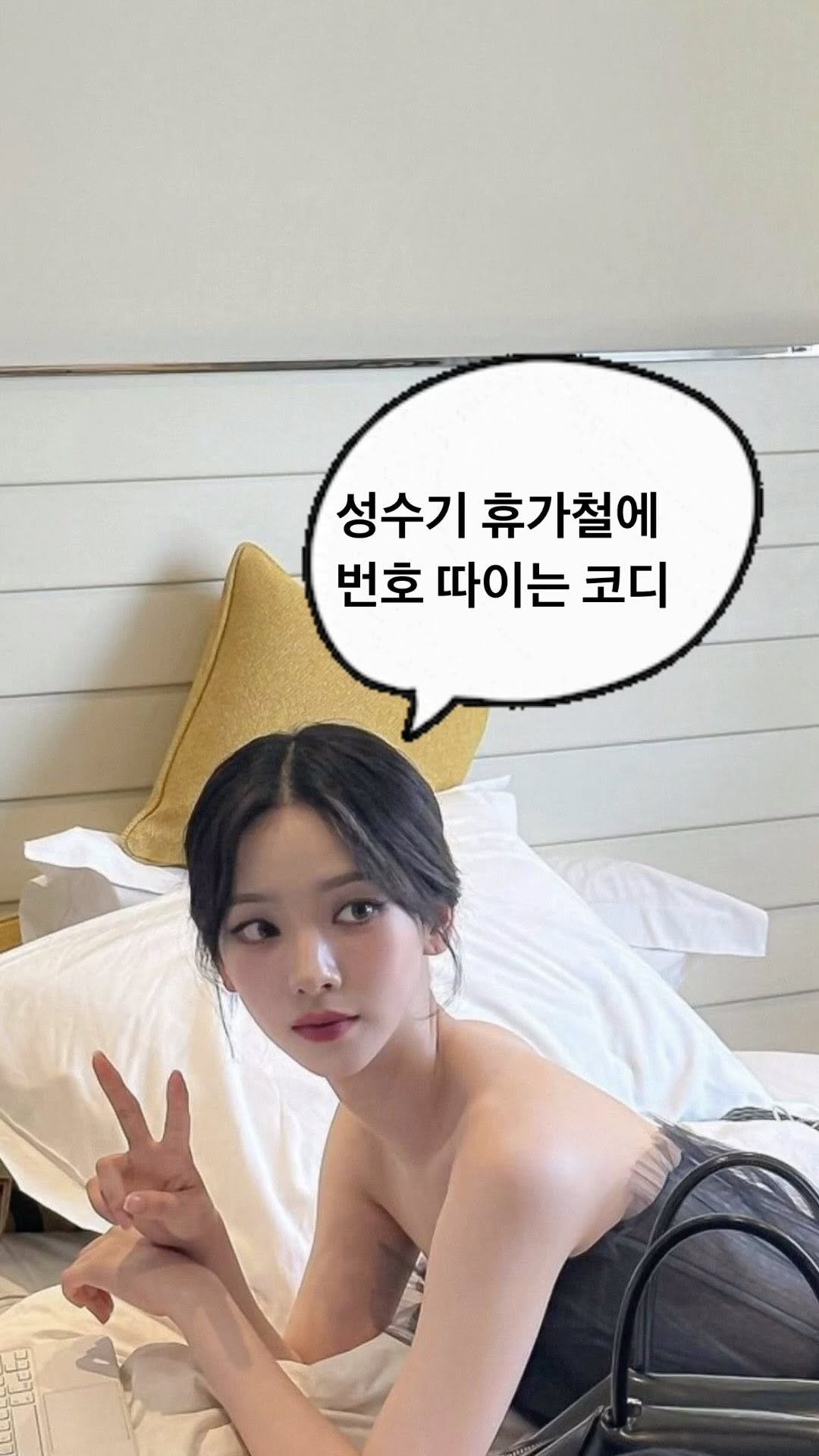 thefactorial_kr 게시물 이미지: 성수기 휴가철에 번호 따이는 코디🌊🕶️

문의 > dm

코디 속 모든 의류는...