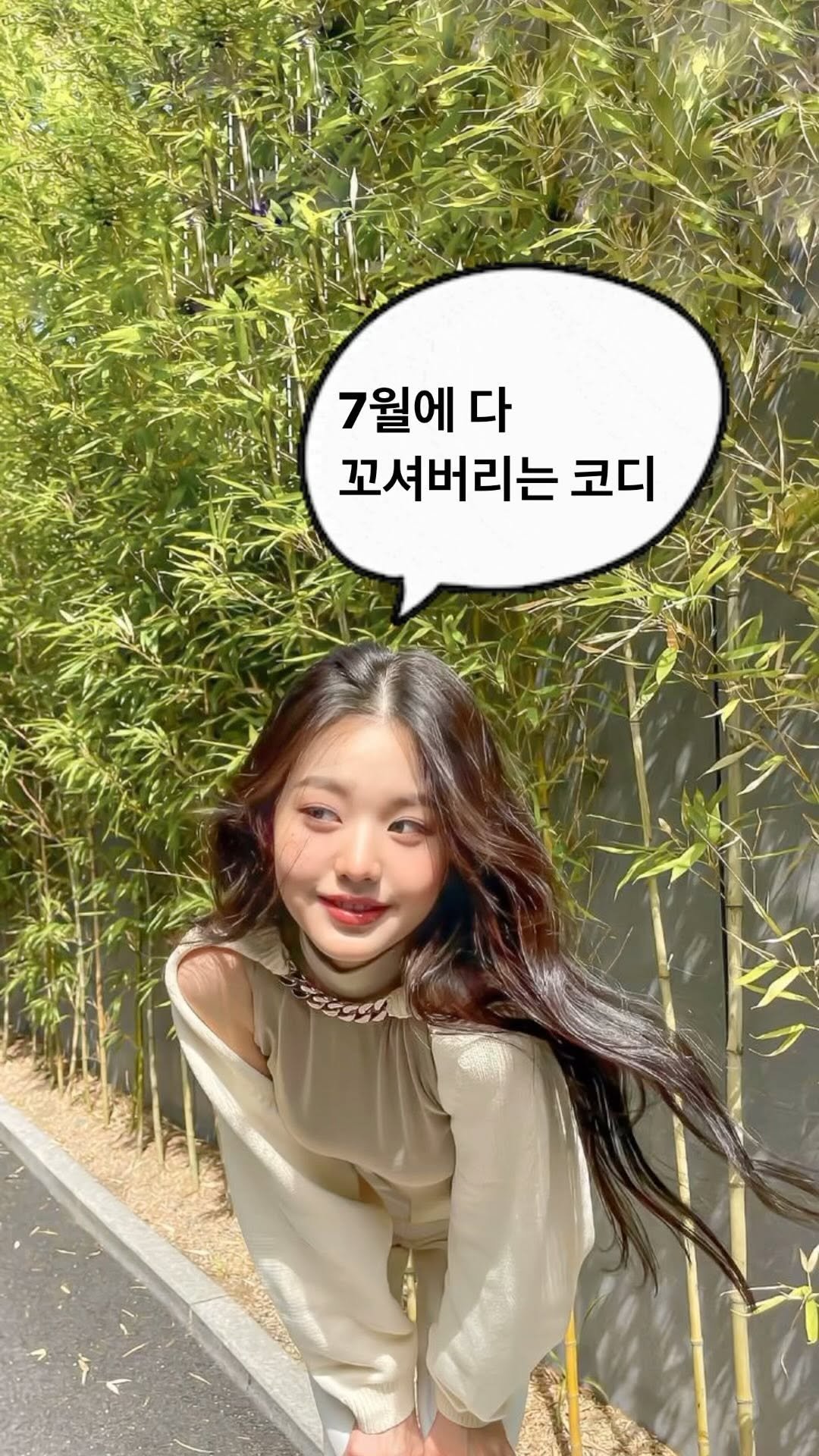 thefactorial_kr 게시물 이미지: 다양한 스타일로 7월에 다 꼬셔버리는 코디 모음 👊

문의 > dm

코디 속 모든...