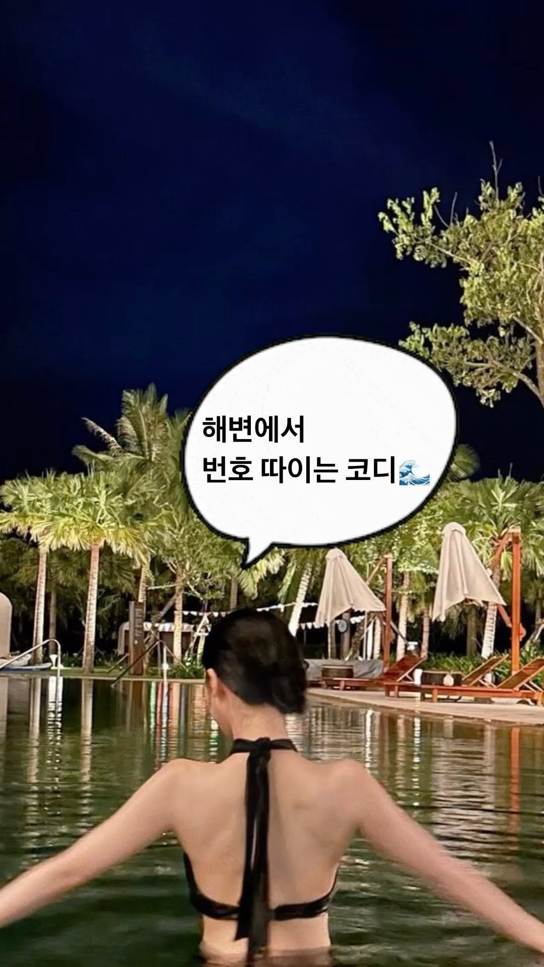 thefactorial_kr 게시물 이미지: 이번 휴가때 이렇게 입고 번호 따이기🌊🌊

문의 > dm

코디 속 모든 의류는...