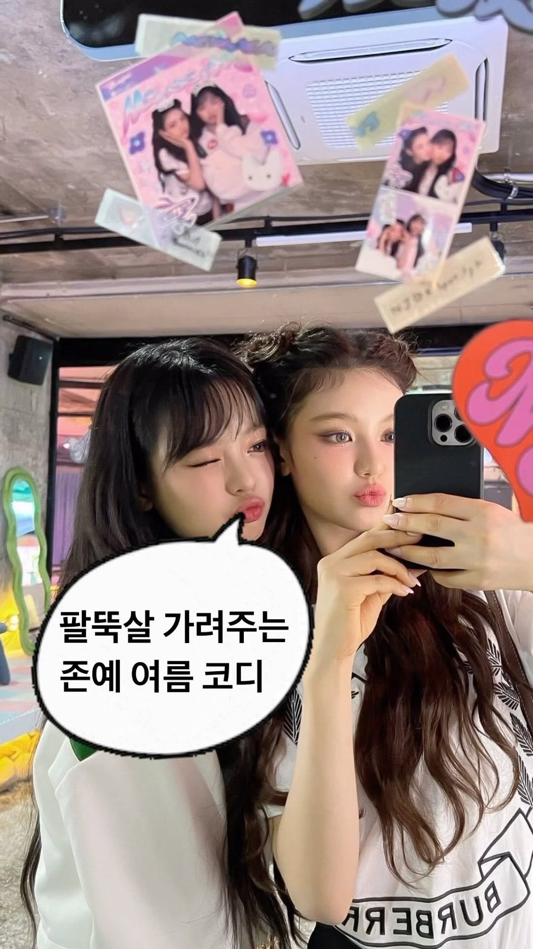 thefactorial_kr 게시물 이미지: 팔뚝살 쏙 가려주는 존예 여름 코디 ✨

문의 > dm

코디 속 모든 의류는...