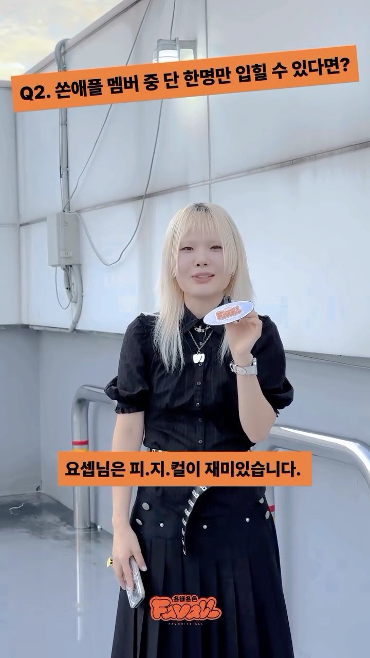 thefavall 게시물 이미지: FAVALL INTERVIEW : THE INK

스타일리스트 유사원 @160.7...