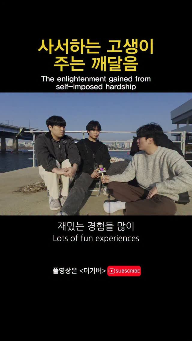 thegiver_official 게시물 이미지: 사서하는 고생이 주는 깨달음